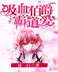 ��Ѫ�������Ե���