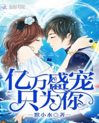 ����ʢ��ֻΪ��