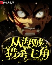 �Ӻ�����ʼ��ɱ����