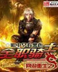 ��������֮ȫְ��ʿ