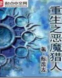 ����֮��ħ����