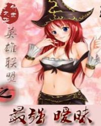 Ӣ������֮��ǿ����