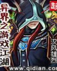 ���֮��Ϸ����