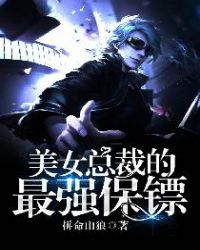 ��Ů�ܲõ���ǿ����