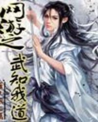 ����֮��֪�ҵ�