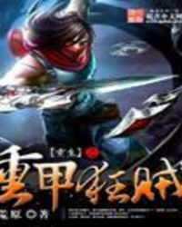 ����֮�ؼ׿���