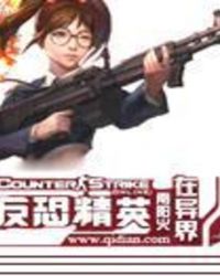 ���־�Ӣ�����