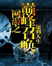 ����֮�۷��ٻ�