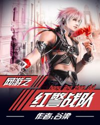 ����֮�쾯ս��