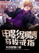 ��Ӱ���鴩���ָ