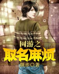 ����֮ȡ���鷳