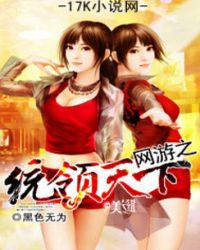 ����֮ͳ������