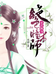 �۾���������ɫͫ��ʦ