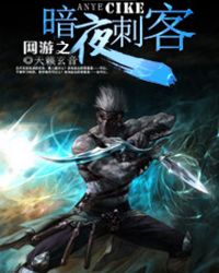 ����֮��ҹ�̿�