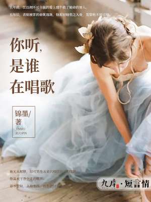 ��������˭�ڳ���