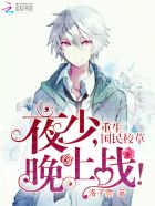 ��������У�ݣ�ҹ�٣�ǿ�Ƴ裡