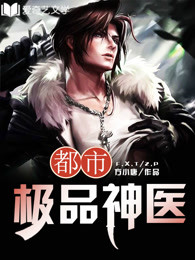 ���м�Ʒ��ҽ