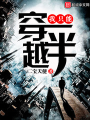 ��ֻ�ܴ�Խһ��