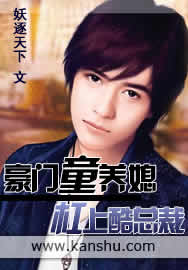 ����ͯ��ϱ�����Ͽ��ܲ�