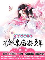 �ʵ۵������ޣ������ʺ�ö���