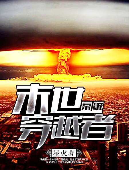 ĩ����Խ��ϵͳ