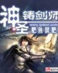 ��ʥ����ʦ