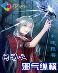 ����֮а���ݺ�