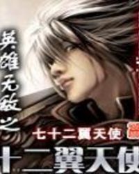 Ӣ���޵�֮ʮ������ʹ