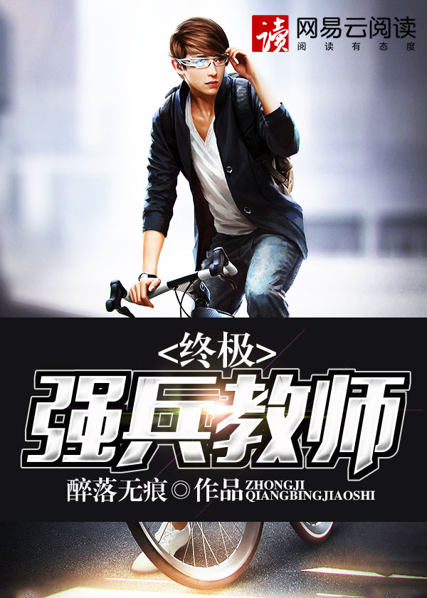 �ռ�ǿ����ʦ