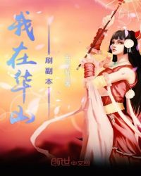 ���ڻ�ɽˢ����