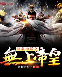 ��ǿ��֮���ϵۻ�