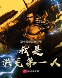 ���Ǻ�ĵ�һ��