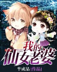 �ҵ���Ů����