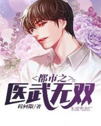 ����֮ҽ����˫