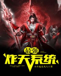 ��ǿը��ϵͳ