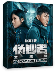 α����֮ĩ·