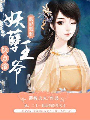 ҽ���ݵ���������ү����