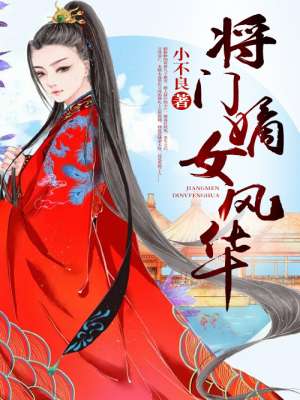 ���ŵ�Ů�绪