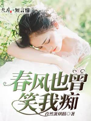 ����Ҳ��Ц�ҳ�