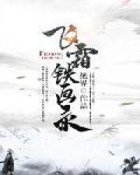 ��˪����¼