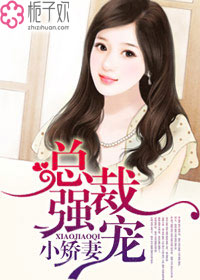 �ܲ�ǿ��С����