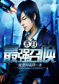 ĩ����ǿ�ٻ�