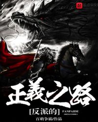 ���ɵ�����֮·