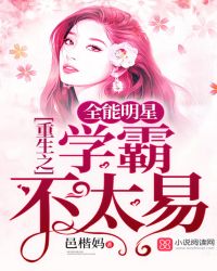 ����֮ȫ������ѧ�Բ�̫��