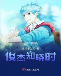 ����֪��ʱ