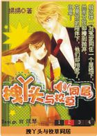 קѾͷ��У��ͬ��