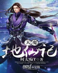 ��ħ���ɼ�