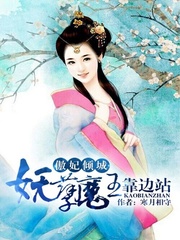 ������ǣ�����ħ������վ