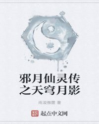 а�����鴫֮�����Ӱ