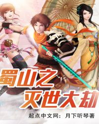 ��ɽ֮�������